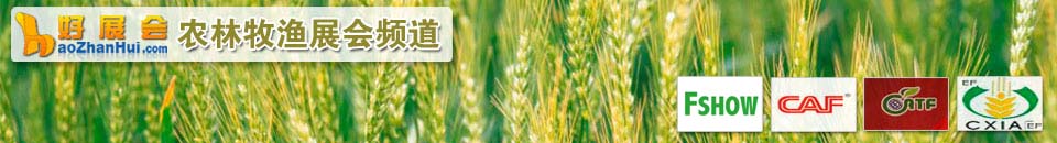 VIV Qingdao 2026第十八屆亞洲國際集約化畜牧展覽會（南京）